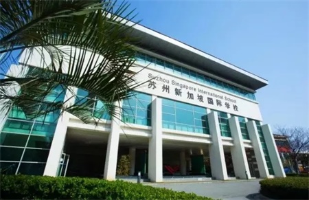 蘇州新加坡國際學校