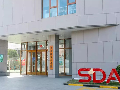 上海德英樂學院