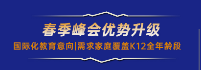 2021年IEIC國際教育創新大會