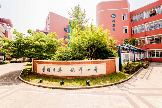 學校環(huán)境