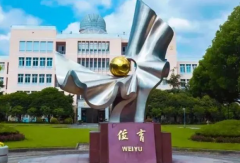 2025年上海民辦位育招生簡(jiǎn)章公布！入學(xué)要求？學(xué)費(fèi)多少？