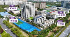2025年上海浦東新區(qū)民辦正達外國語學(xué)校招生簡章
